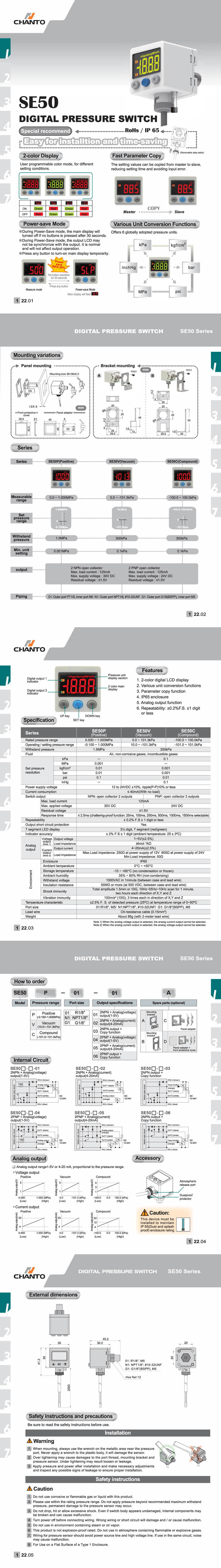 SE50 digital pressure switch